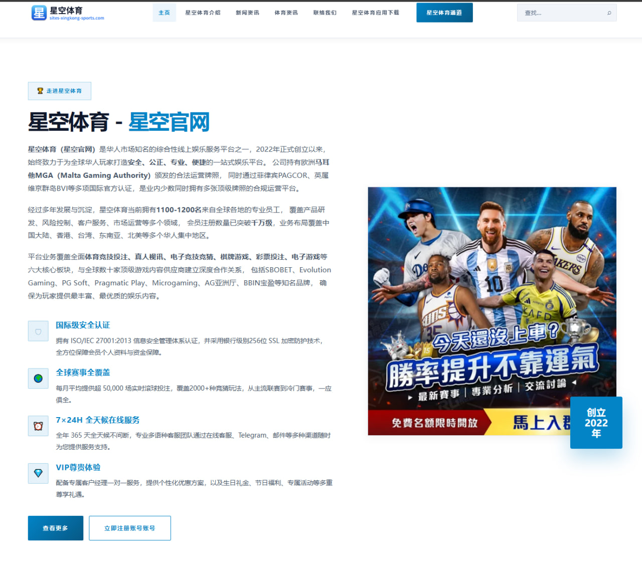 足球积分榜与赛程首页同步刷新方案数据设计与实施要点（leyu）