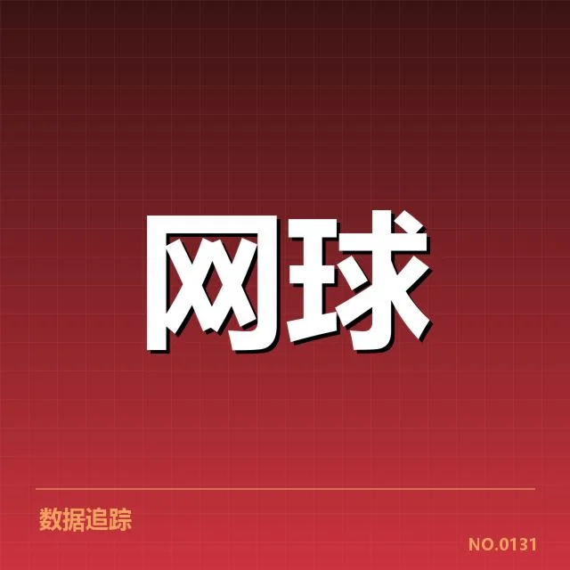 主要法国球员的技术变化与表现数据