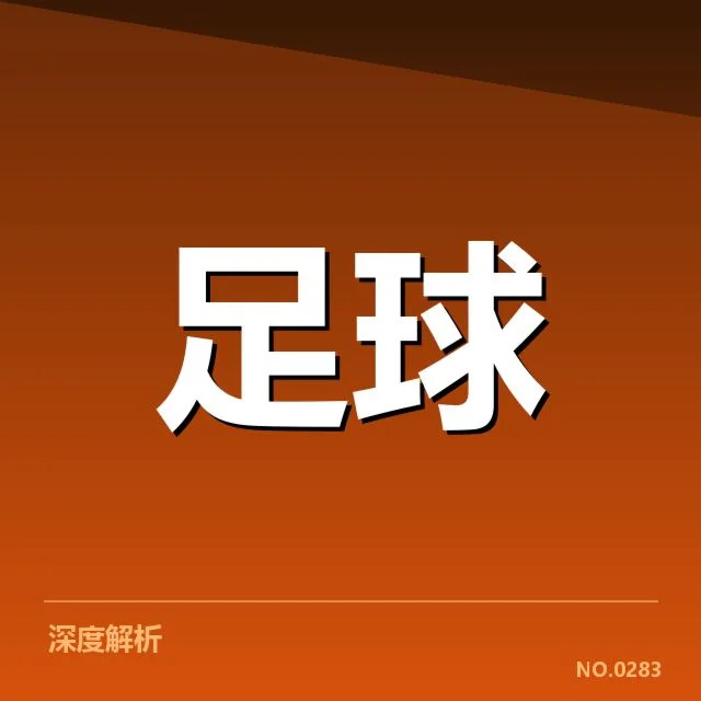 法甲梯队提拔:巴黎圣日耳曼年轻力量崛起吗